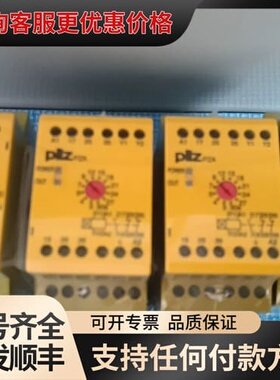 议价774040?774060?774064?774066 P可维修
