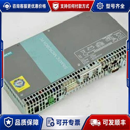 议价6ES7647-7BB20-2XX0 西门子工控主机可维修