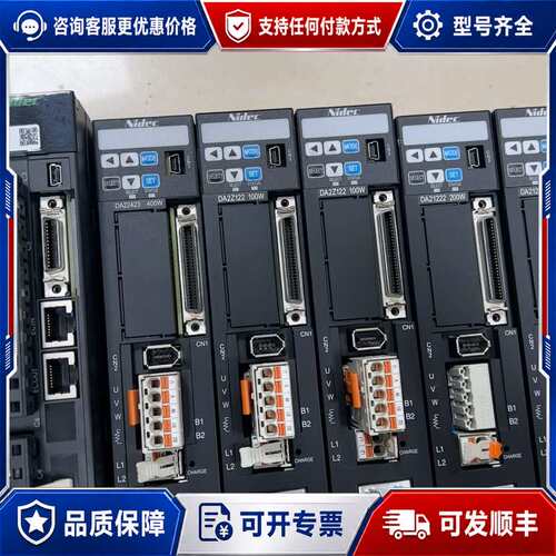 议价三协驱动器DA2Z122 DA21222 DA22423 D可维修