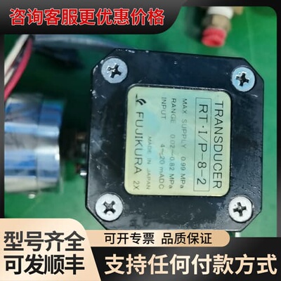 议价滕仓电空变换器电气比例阀转换器 RT.I/P-8-2可维修
