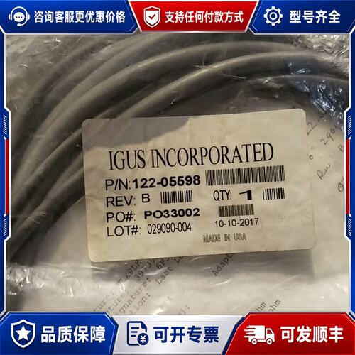 议价IGUS 122-05598可维修