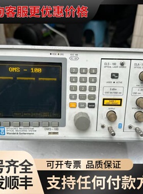 议价W G Wandel Goltermann OMS-100可维修
