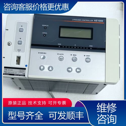 议价尼利可NIRECO纠偏控制器AE1000可维修