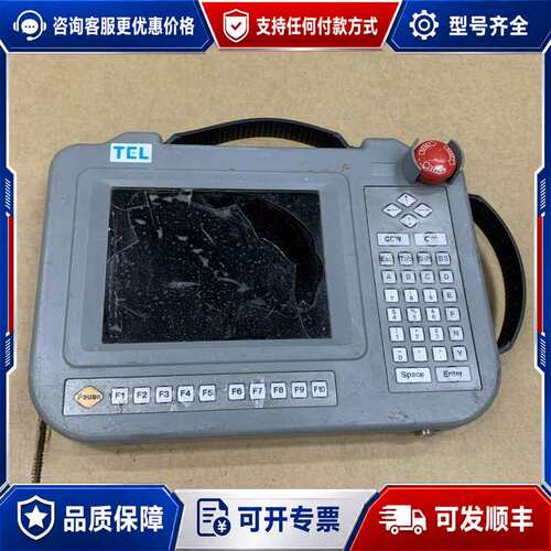议价TEL示教器手控盒UT5-TLN18-B议价商品 欢迎来可维修