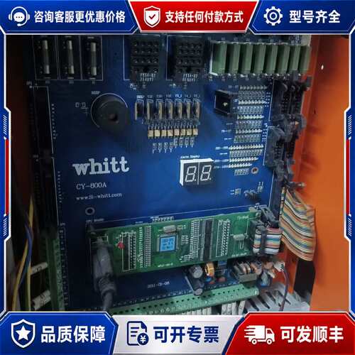 议价whitt CY-800A.自动翻板机板卡箱三张，马上可维修