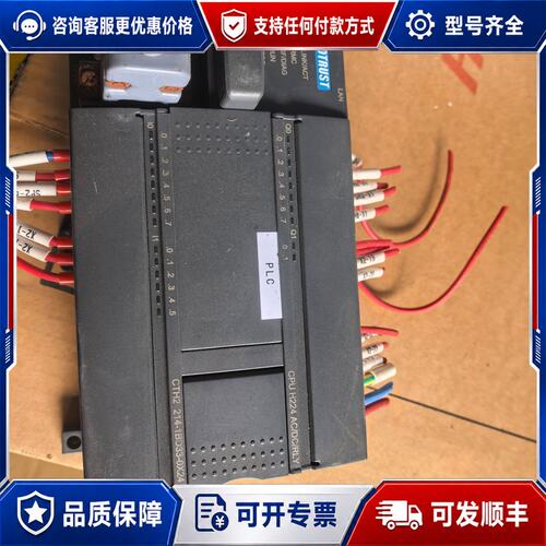 议价合信PLC CPU H224 型号:CTH2 214-1BD可维修