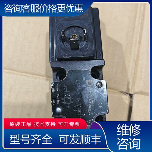 议价迪普玛电磁阀DS3-TA11N-A110K1 110V可维修