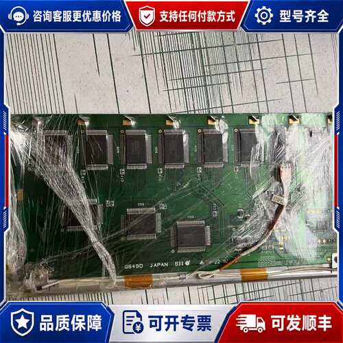 议价G649D JAPAN SII TW-22 94V-0 a1可维修