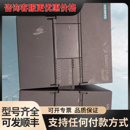议价S7-200 SMART PLC一套 6ES7 288可维修