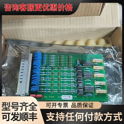 议价HUTTINGER C40-0674 C40-0860 C4可维修
