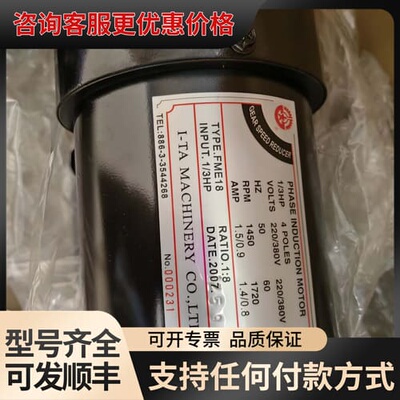 议价AEV250可维修