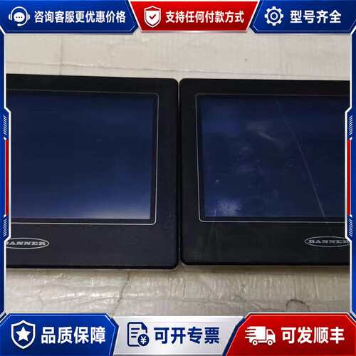 议价帮纳触摸屏 THM070AE 14291 2个可维修