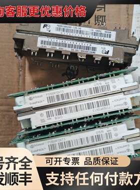 议价FS100R12KT3 FS100R12KT3 6MBI10可维修