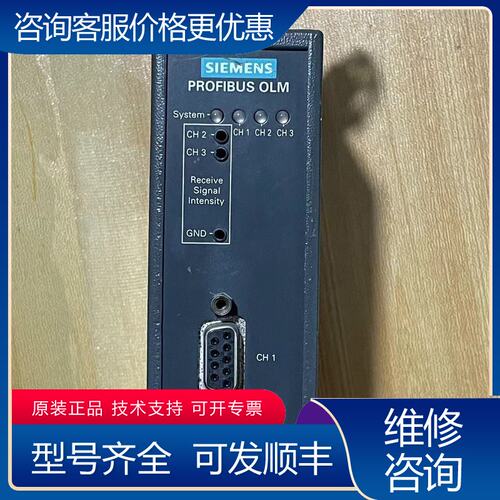 议价西门子光电转换模块 6GK1502-3CB10可维修