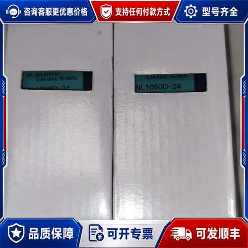 议价装设备剩下的台湾昂鼎NL1050D-24导轨式开关电源5可维修