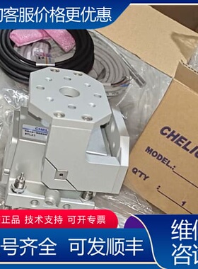 议价气立可型RTL换向夹持气缸RTL-25+32+40+50+9可维修