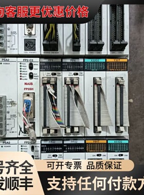 议价FP2-PSA2 C2 PP42 PP22 Y64 X64可维修