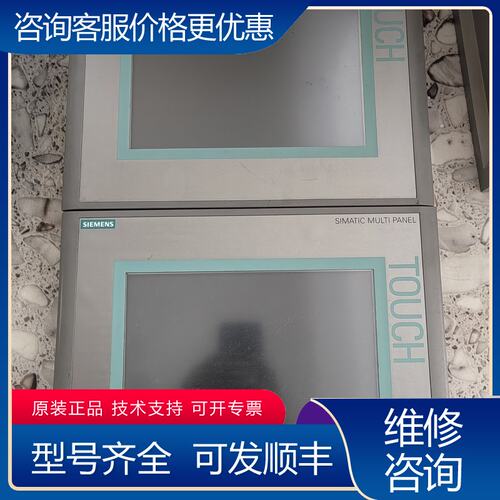 议价西门子6AV6 643-001-1AX1可维修