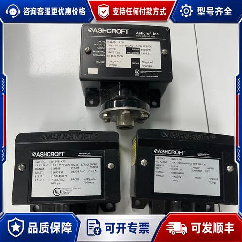 议价雅斯科Ashcroft 压力开关B424S XFS可维修