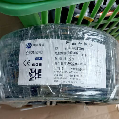 议价埃因线缆AC-FLEX901，100米长度，电压等级30可维修