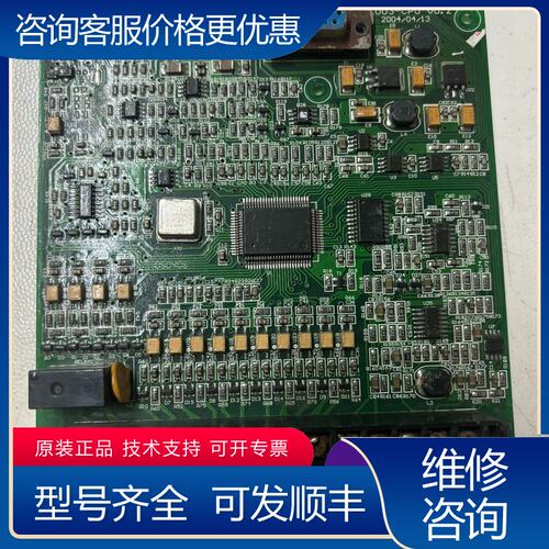 议价正弦主板SINE003-CPU V02可维修