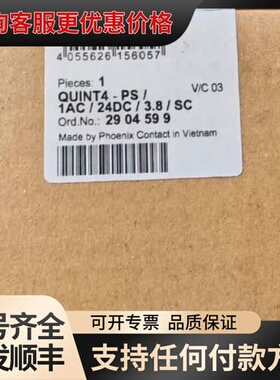 议价2904599电源可维修