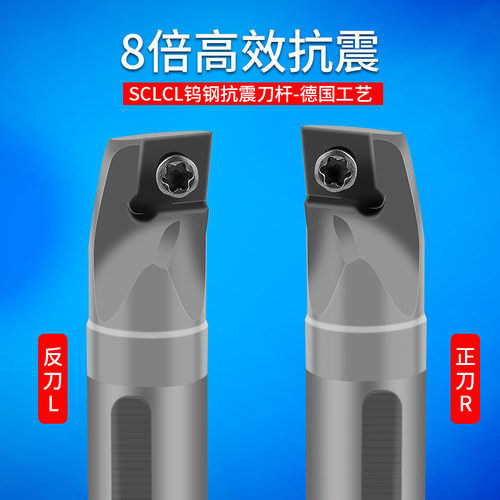 硬质合金防震镗孔车刀杆