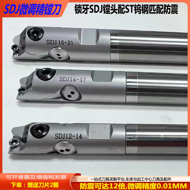 JIK抗震高精度小径精镗刀