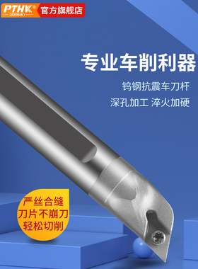 钨钢数控刀杆内孔车刀95度SDXCL04/07/11菱形内孔刀 反手镗孔刀