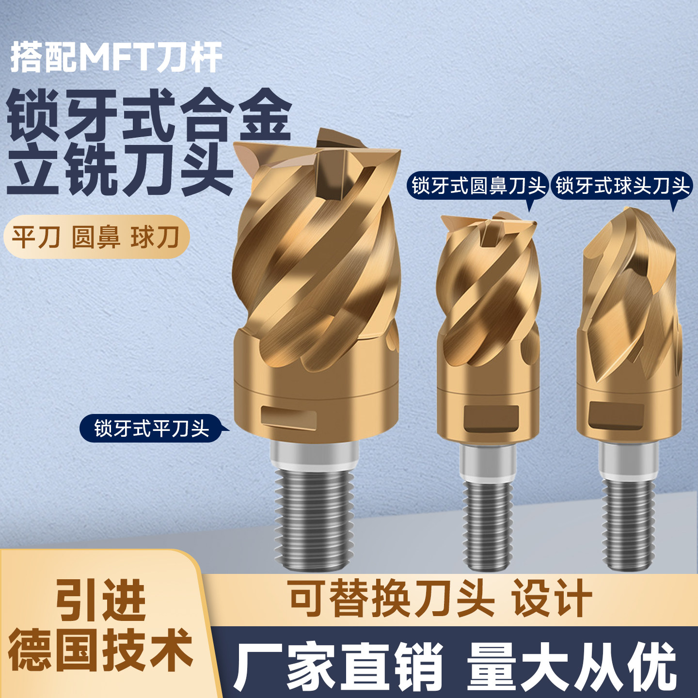 圆鼻铣刀头钨钢锁牙式刀头图片