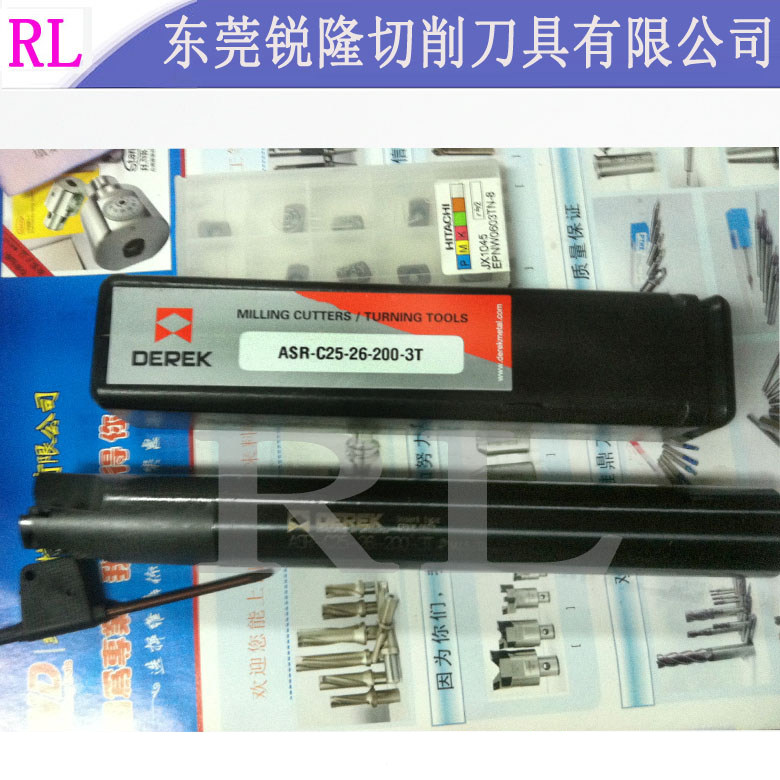 立铣刀加工中心抗震快进给