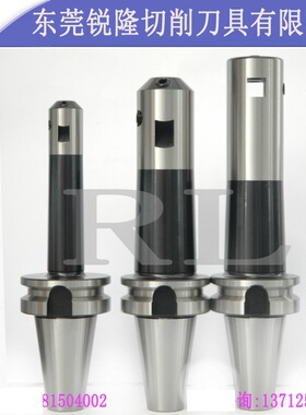 45 90度粗镗孔刀柄 盲孔搪刀 BSA粗镗刀柄BT40 50-BSB25~130- 285