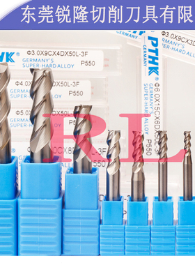 德国1-20MM精加工刀具 PTHK进口55度铝用整体锋利合金数控铣刀3刃