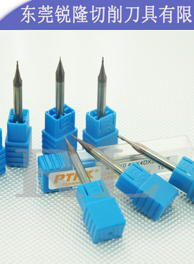 德国PTHK60度微小径刀 数控硬质两刃平底立铣刀0.2~0.9抗震钨钢刀