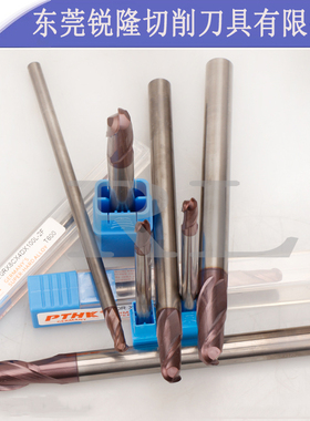 德国进口PTHK 60度超微粒钨钢涂层加长球刀 2刃 R2-R10mm合金铣刀