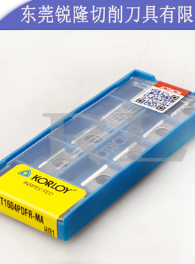 韩国数控车刀片 H1  H01 NC3030 PC9030 KF5800材质内孔车刀粒