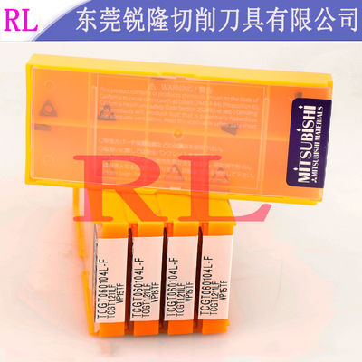 镗刀粒TPGH0802040911