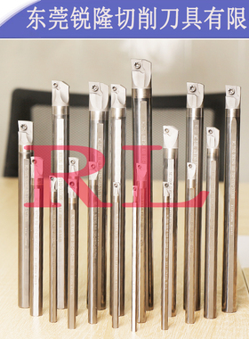 JIK升级版整体钨钢刀杆合金内孔抗震防震车刀C04G C25-SCLCR03 09