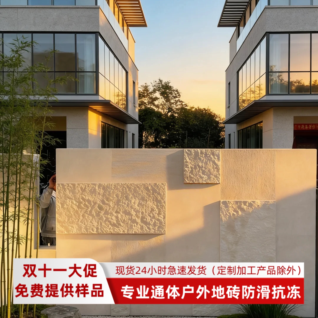 天井墙砖全通体仿古石英砖流水石背景砖板岩庭院砖户外墙花园地砖