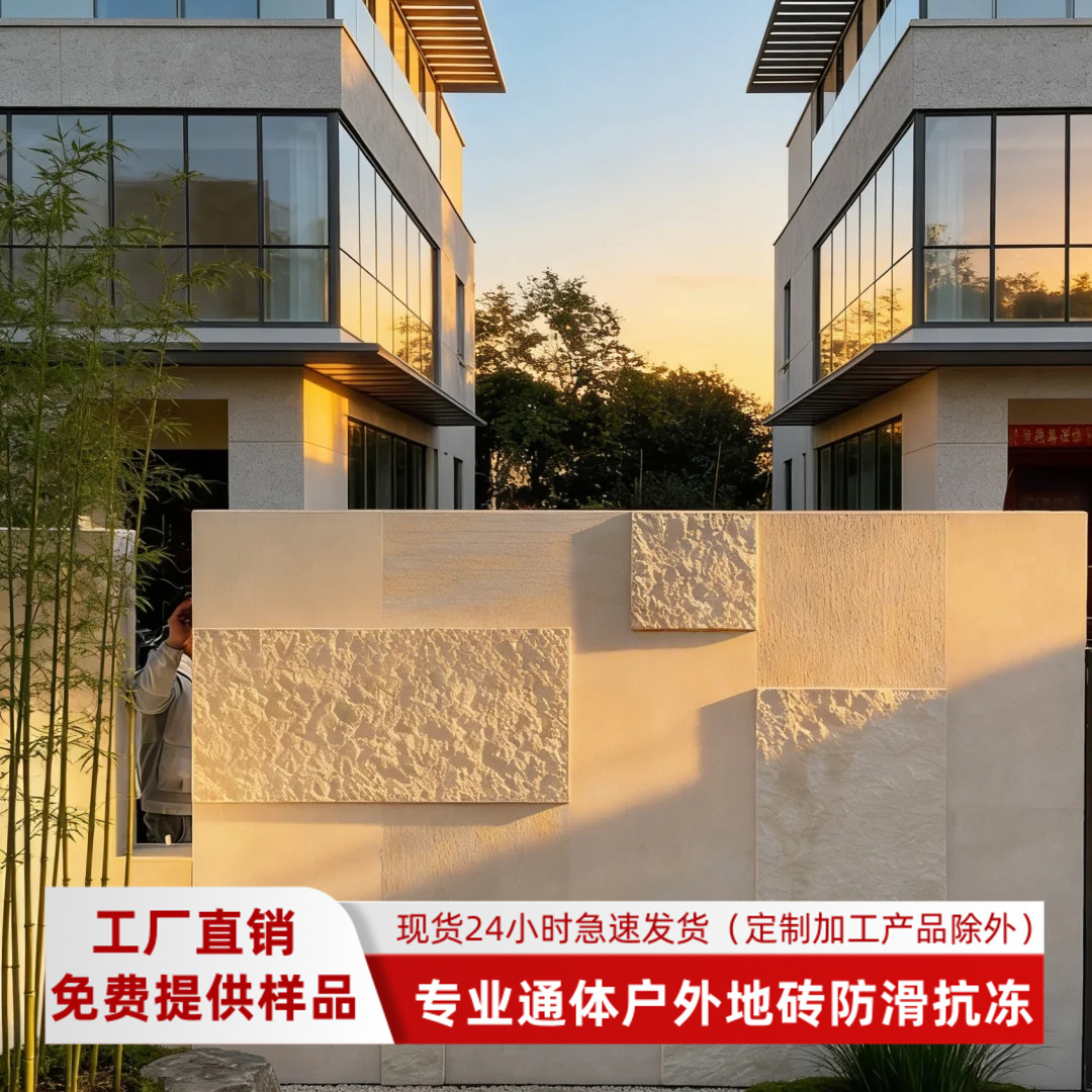 天井墙砖全通体仿古石英砖流水石背景砖板岩庭院砖户外墙花园地砖