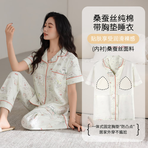 桑蚕丝中老年女带胸垫可外穿睡衣