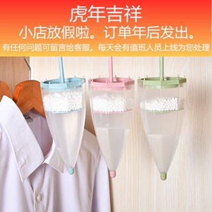 可替换防霉干燥剂防潮剂室内吸湿剂 衣柜挂式 除湿袋创意雨伞款