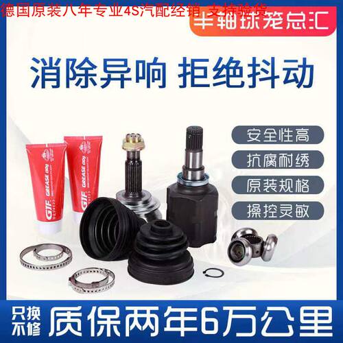 德国原装奥迪A6LA47Q58L