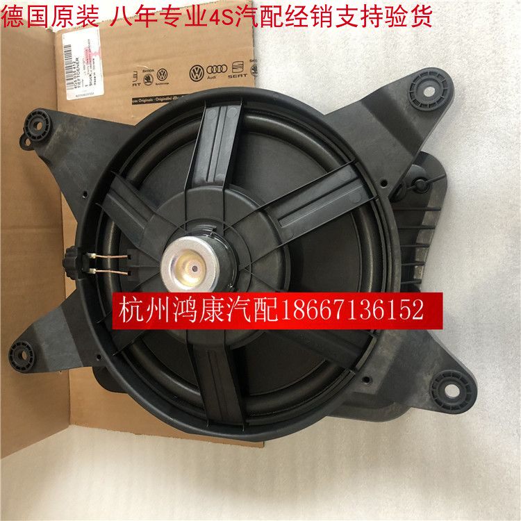 德国原装奥迪12--19款A6L C7后备箱喇叭 后台板低音炮  原装