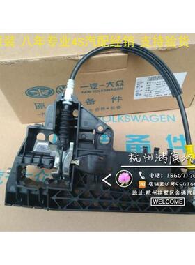 德国原装奥迪A4L/A5 Q5A6LA8LA1车门外拉手座 把手座  原装
