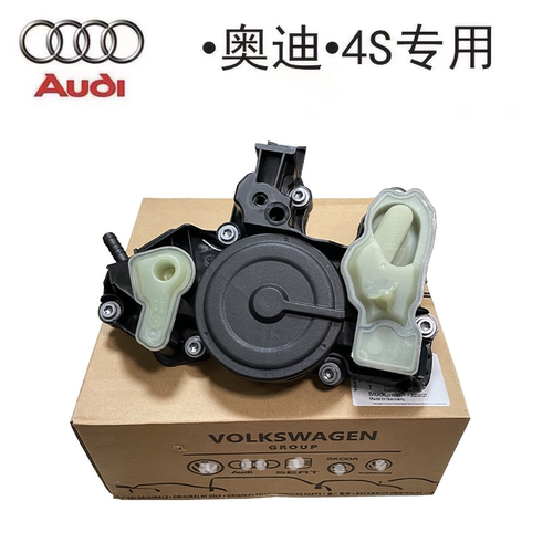 奥迪新款A4LA3Q5三代EA