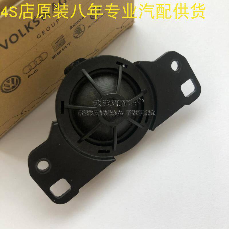 德国原装12-19款奥迪A6L C7 A7 A8 Q7仪表台左右高音喇叭   原装