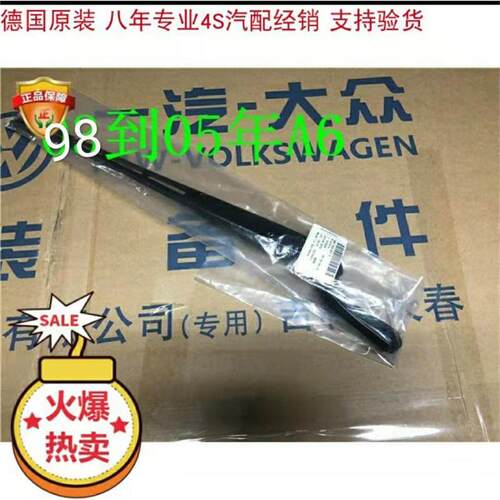 德国原装98-04款奥迪A6C5