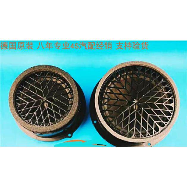 德国原装09-16款奥迪A4L B8前后车门音响喇叭 后备箱低音炮 原装