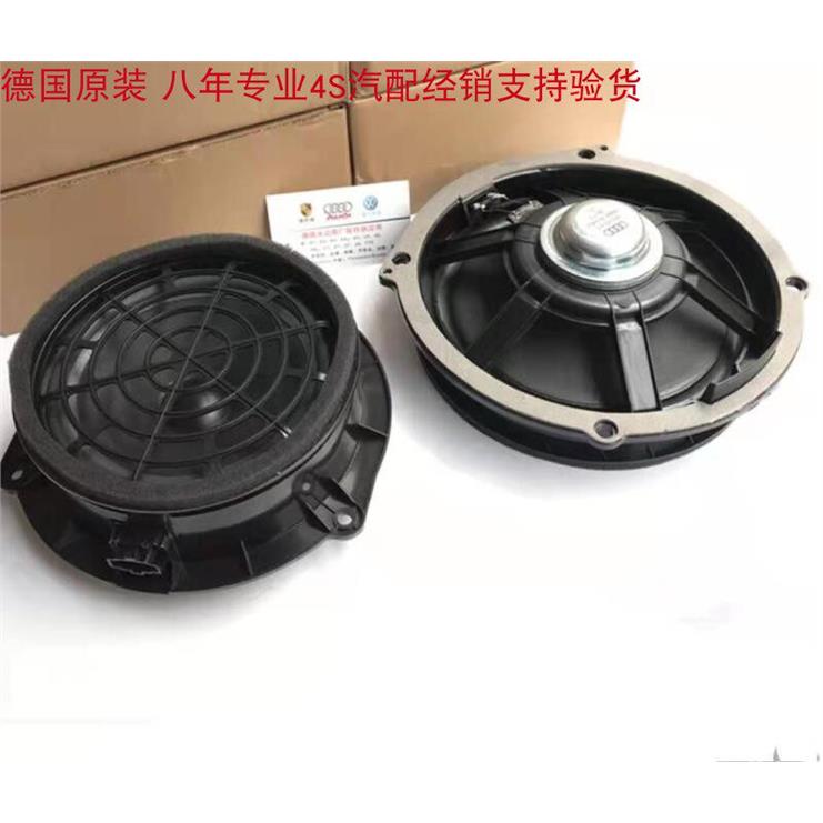 德国原装奥迪12一19年 A6LC7A7A8前后车车门中低音喇叭 音响 原装